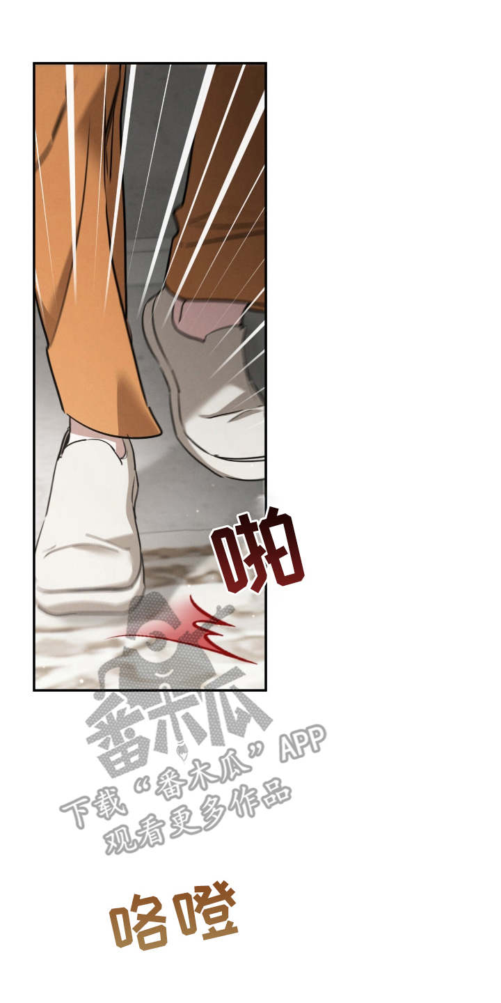 迷你猫爬架漫画,第12话2图