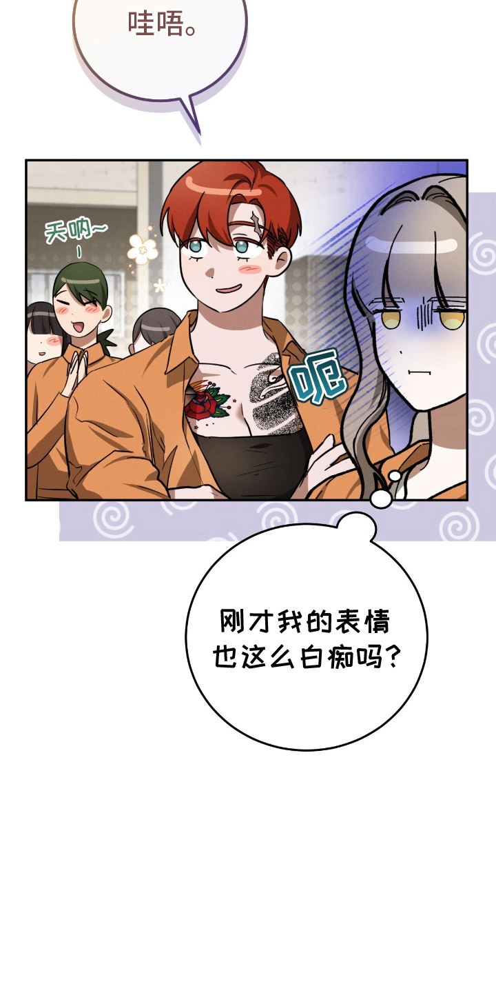 迷你猫爬架漫画,第12话1图