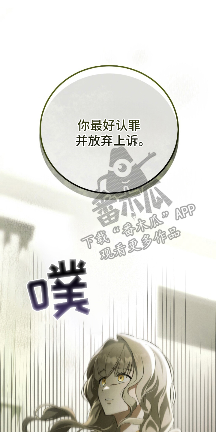 迷你猫的真相漫画,第7话2图
