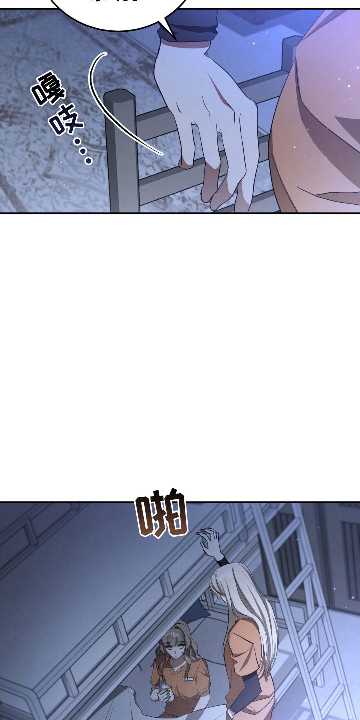 迷你猫的真相漫画,第19话1图
