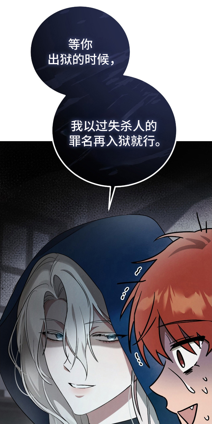 迷你世界小猫咪漫画,第9话1图