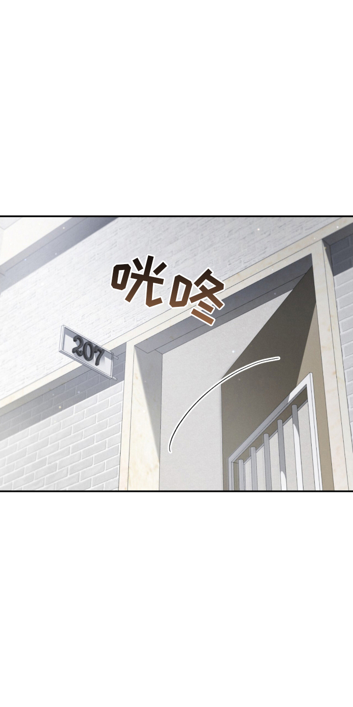 迷你猫的真相漫画,第10话1图