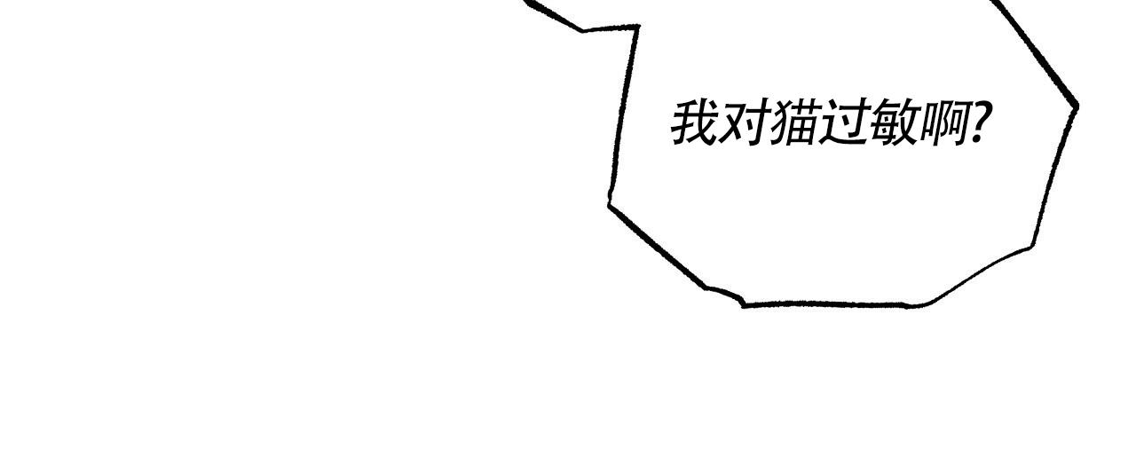 秘密图纸老电影漫画,第5话1图