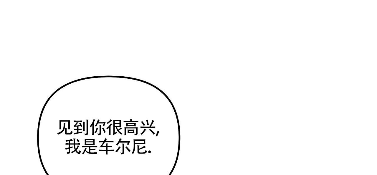 秘密向导漫画,第3话2图