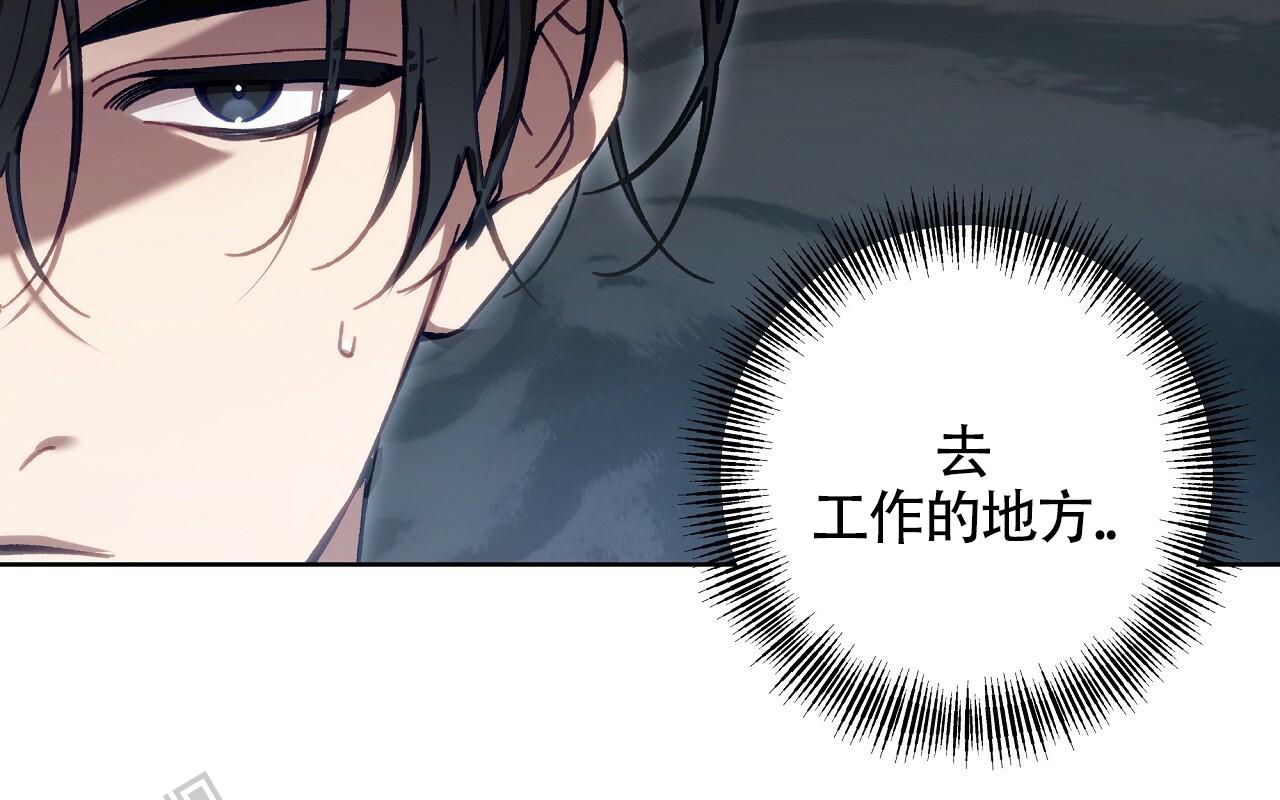 秘密图纸老电影漫画,第5话2图