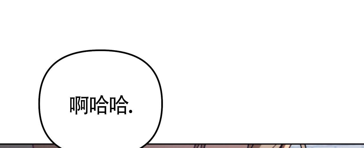 秘密向导在漫蛙叫什么漫画,第4话1图