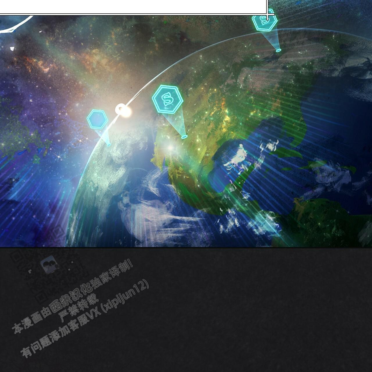 秘密向导漫画,第4话1图