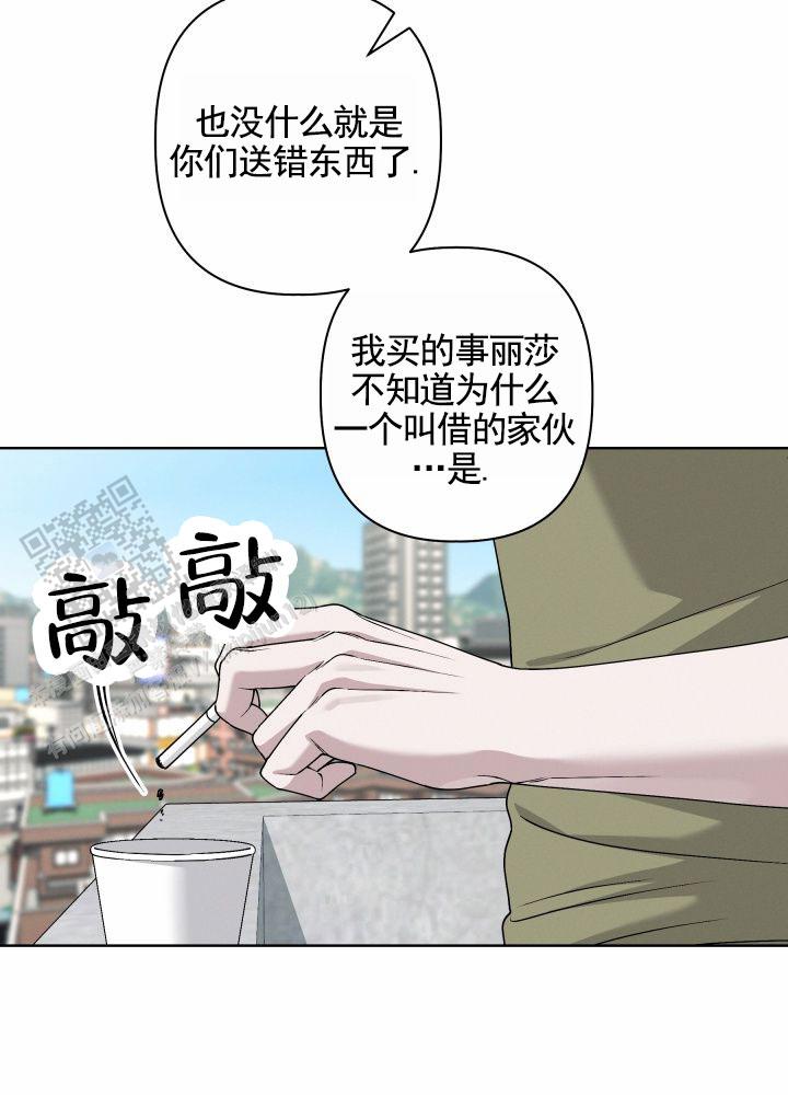 叛逆机器人漫画,第4话1图