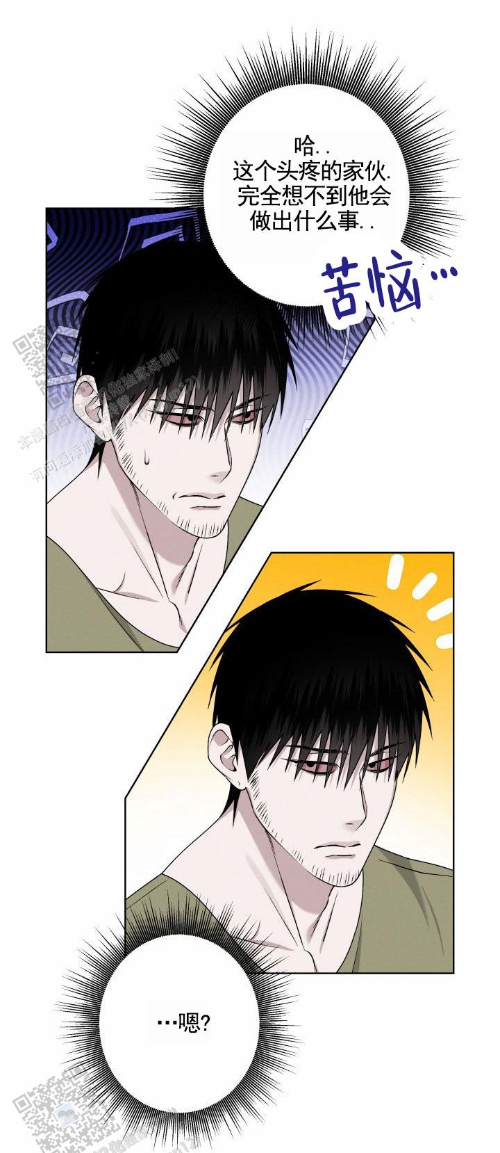 叛逆机器人漫画,第4话2图