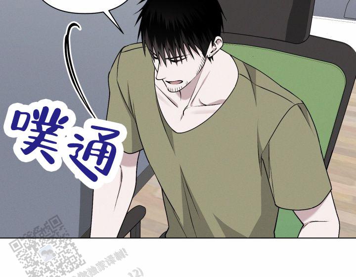叛逆机器人漫画,第5话2图