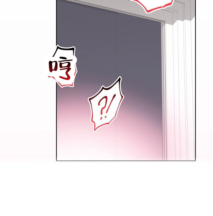 叛逆机器人漫画,第3话1图