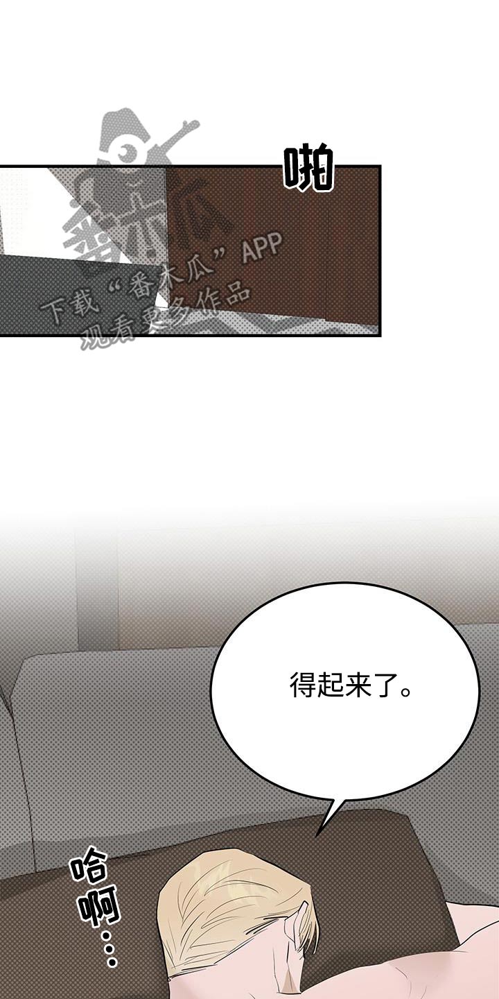 追凶之路第二季漫画,第38话1图