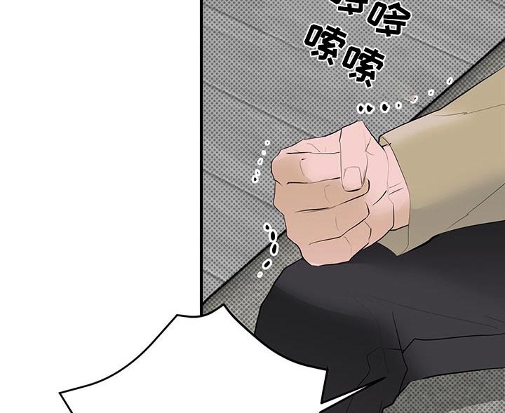 追凶之路完整版漫画,第41话1图