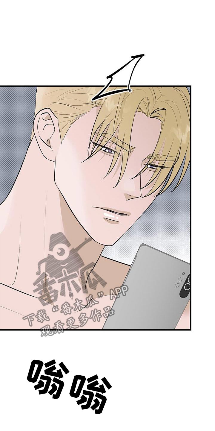 追凶之路完整版漫画,第38话1图