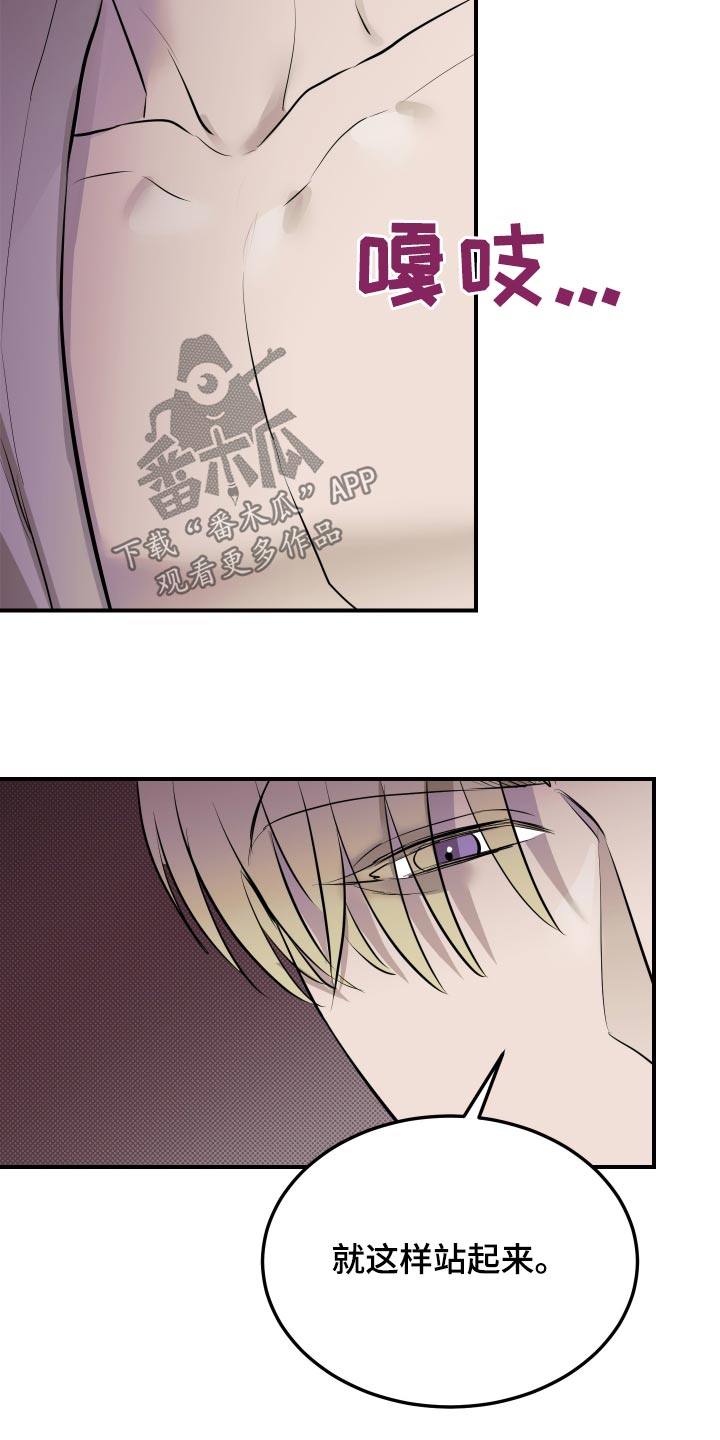 追凶之路完整版漫画,第15话1图