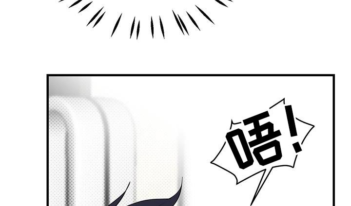 追凶之路完整版漫画,第37话2图