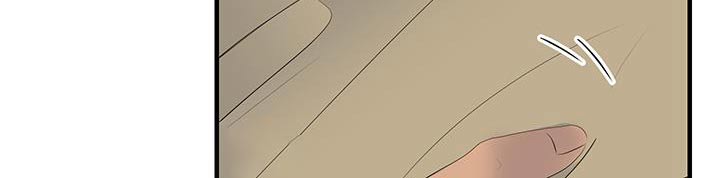 追凶之路完整版漫画,第41话1图