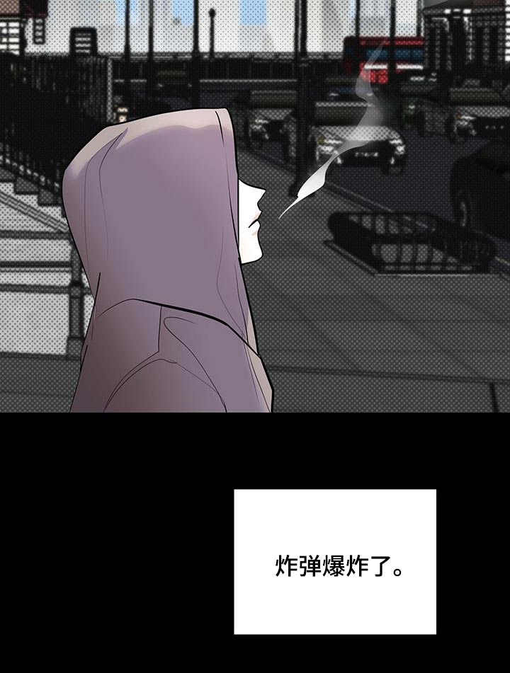 追凶之路完整版漫画,第29话1图
