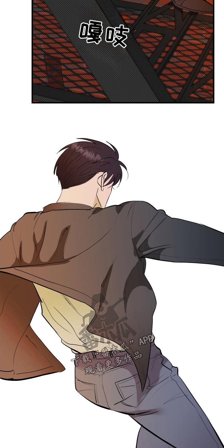 追凶之路完整版漫画,第48话1图