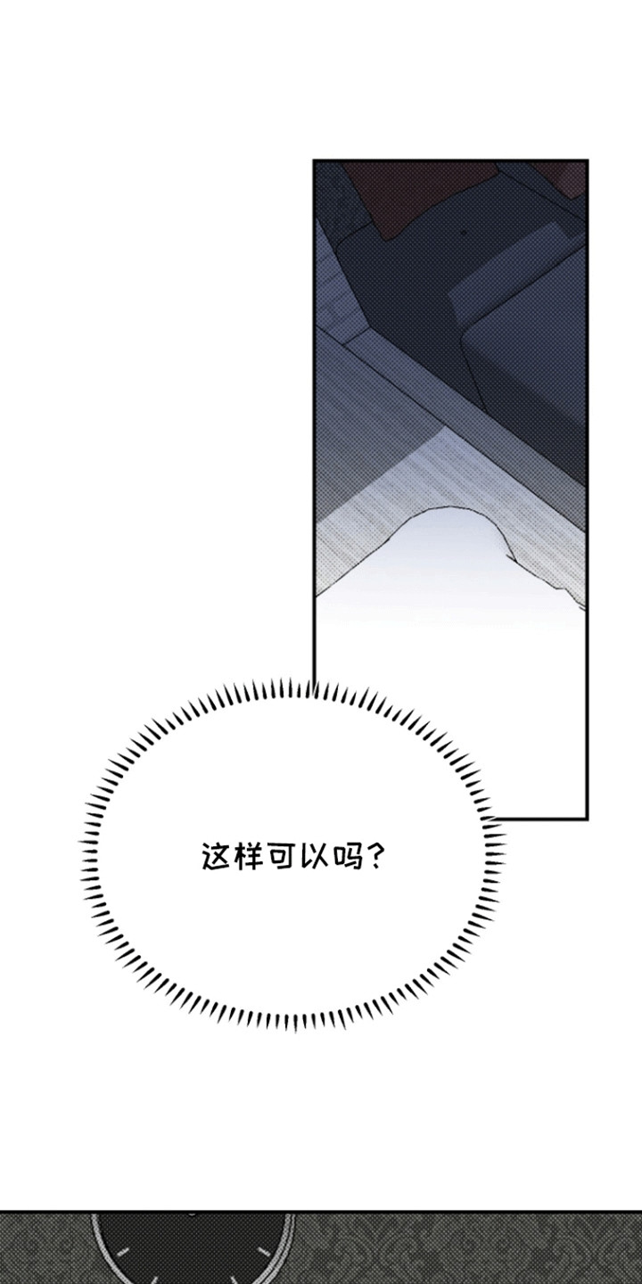 追凶之路完整版漫画,第3话2图