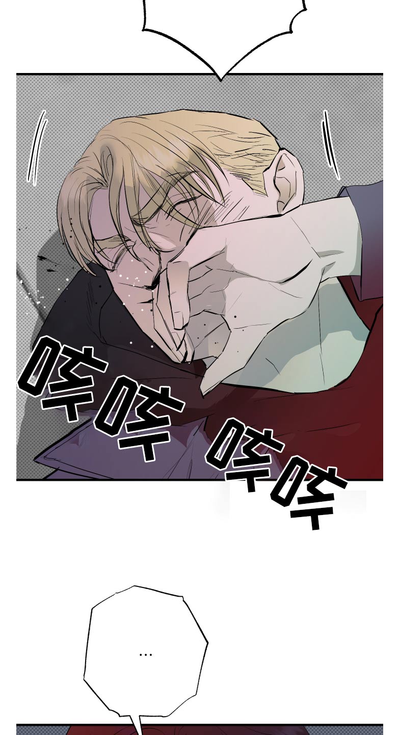 追凶之路第二季漫画,第52话2图