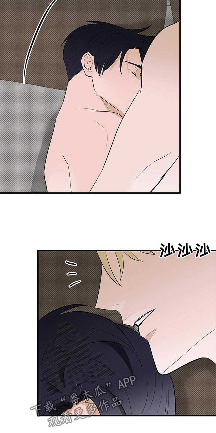 追凶之路第二季漫画,第38话1图
