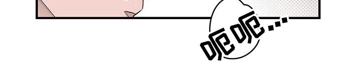 追凶之路完整版漫画,第37话1图