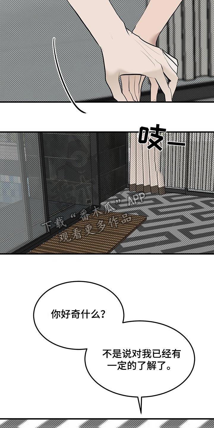 追凶神探全文免费阅读漫画,第34话2图