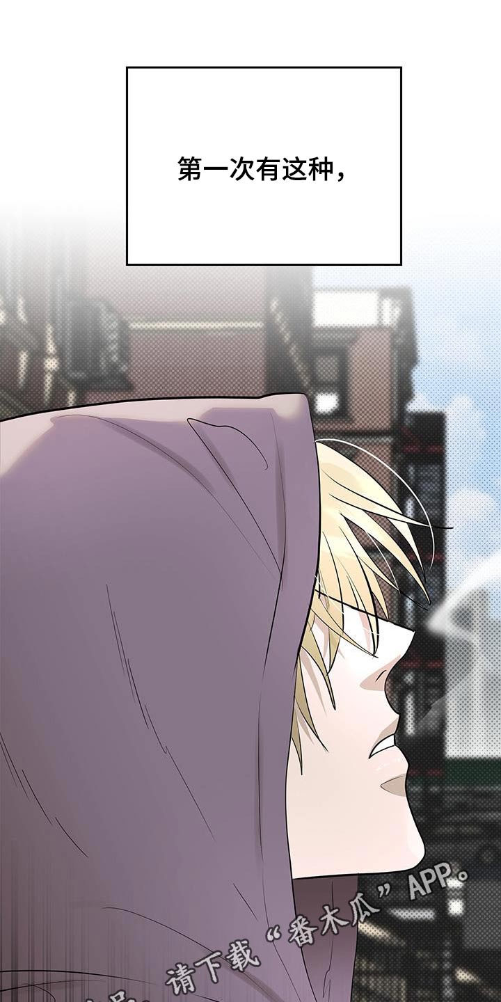 追凶之路完整版漫画,第29话2图