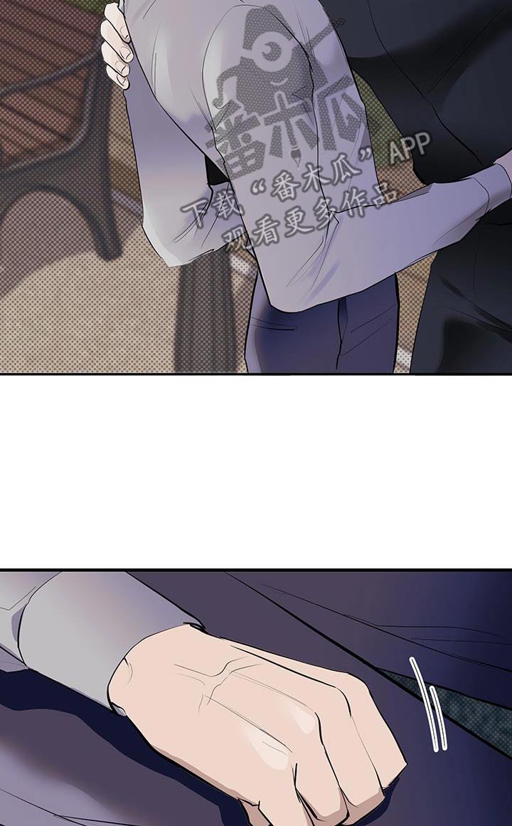 追凶之路第二季漫画,第21话2图