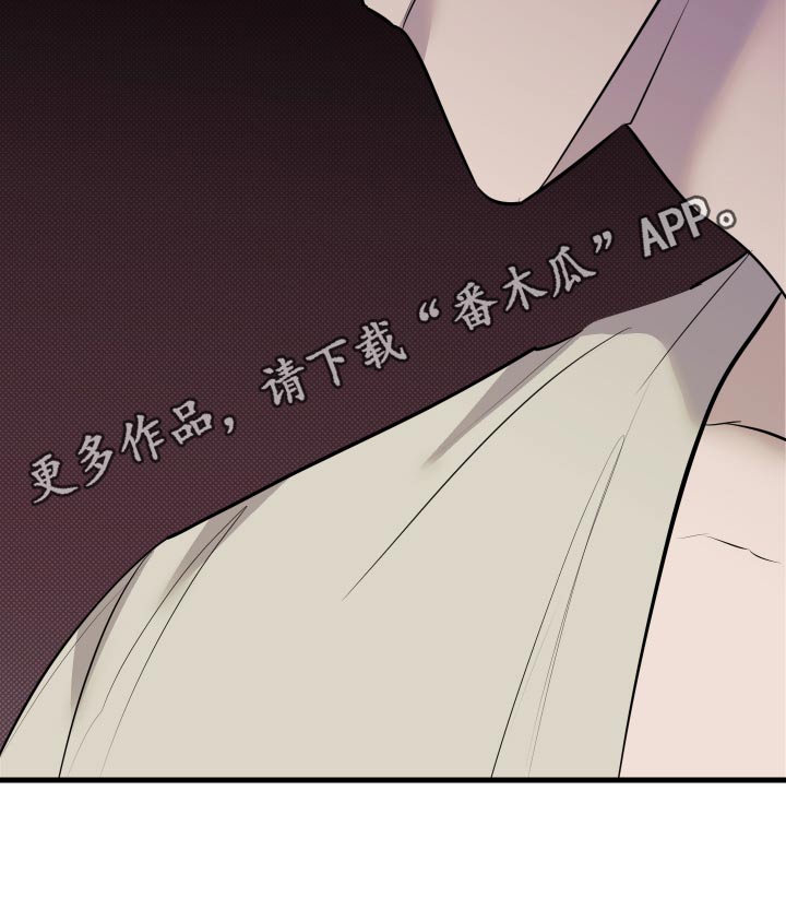 追凶之路第二季漫画,第15话2图