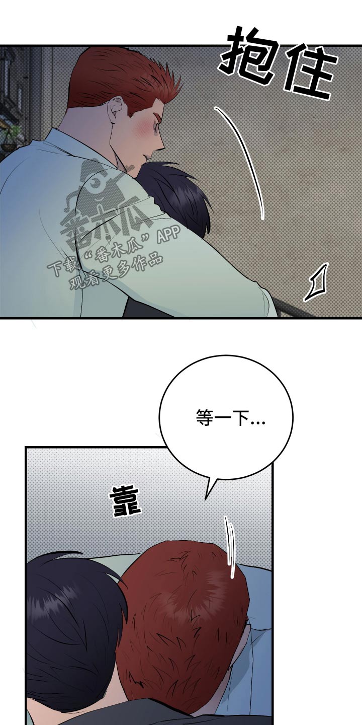 追凶电影解说漫画,第49话1图