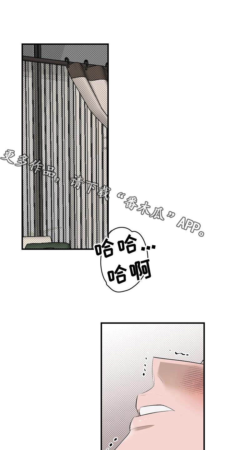 追凶神探全文免费阅读漫画,第37话1图