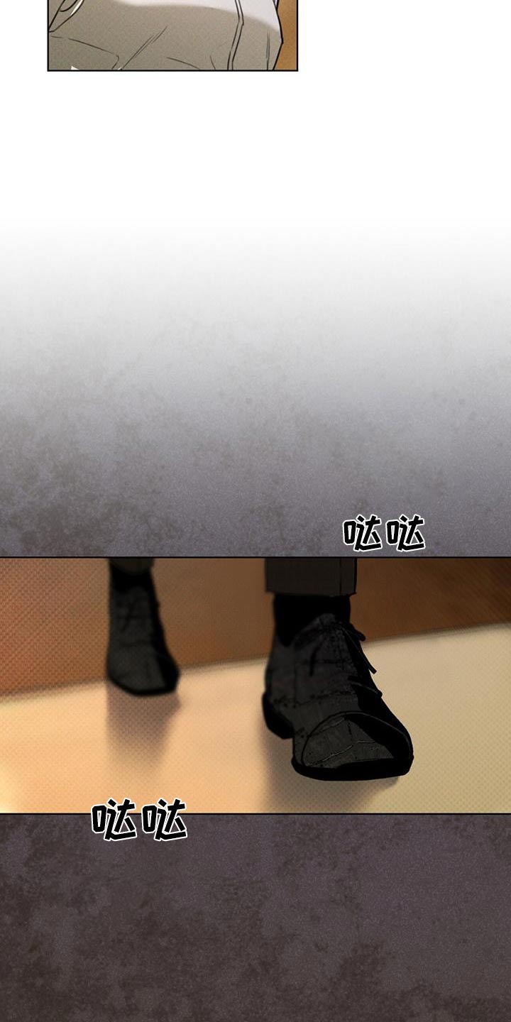 追凶之路第二季漫画,第30话2图