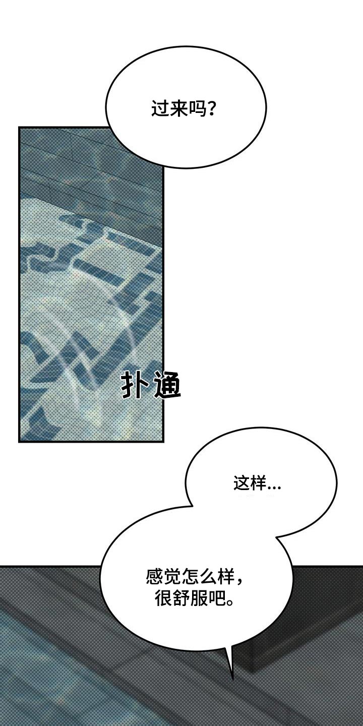 追凶二十年电视剧漫画,第35话1图