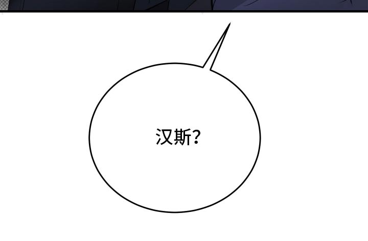 追凶电影解说漫画,第49话2图