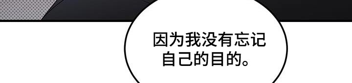 追凶之路完整版漫画,第22话1图