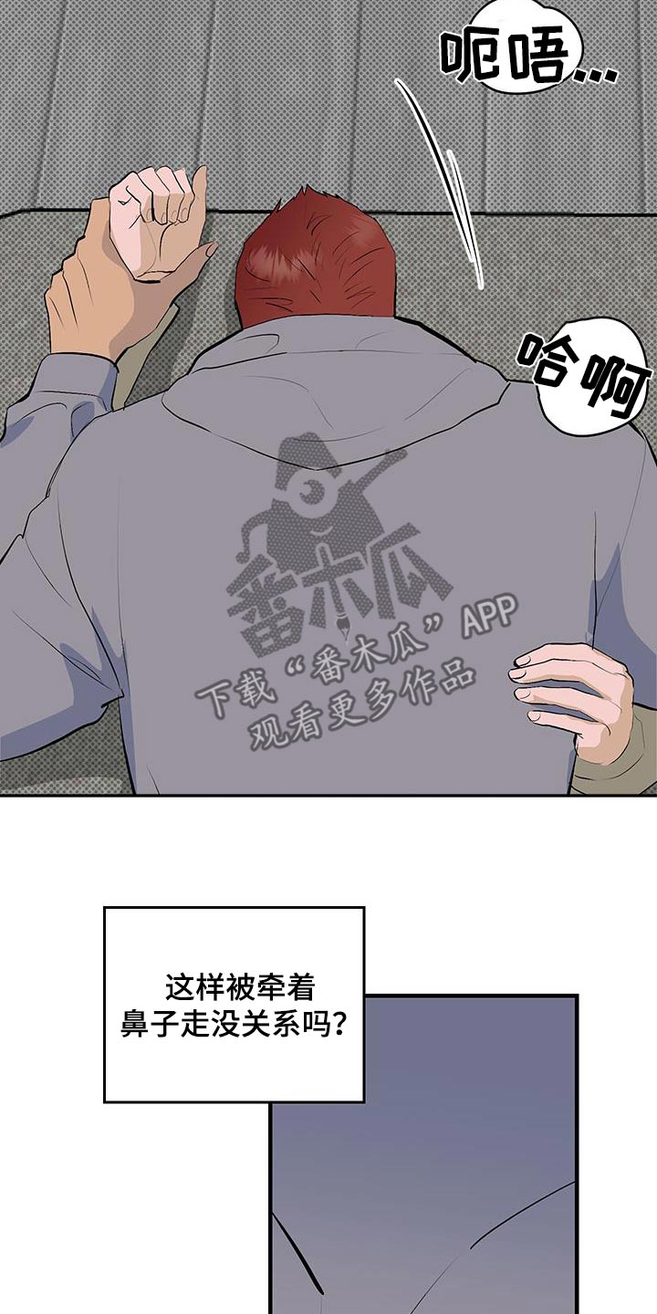 追凶之路完整版漫画,第42话1图