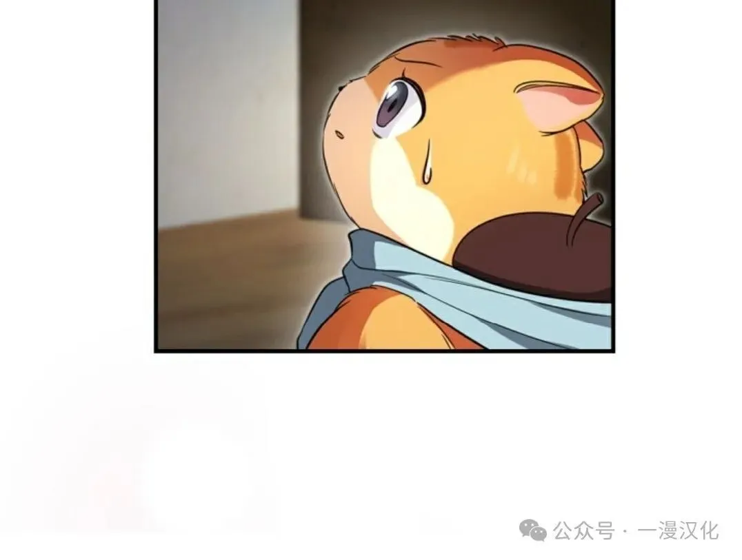 成为拯救反派的松鼠29漫画,成为了拯救反派的松鼠  第2话2图