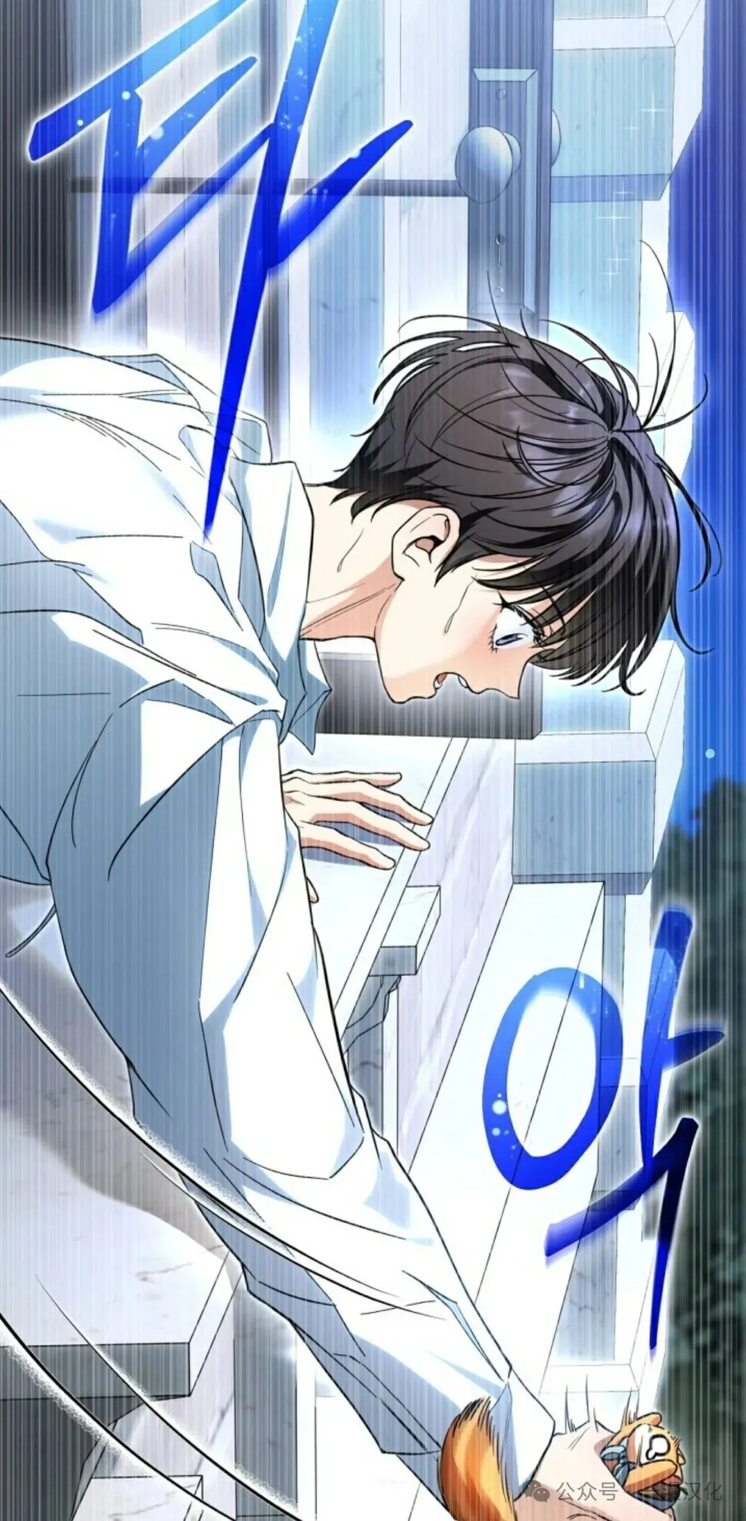 成为拯救反派的松鼠29漫画,成为了拯救反派的松鼠  第2话1图