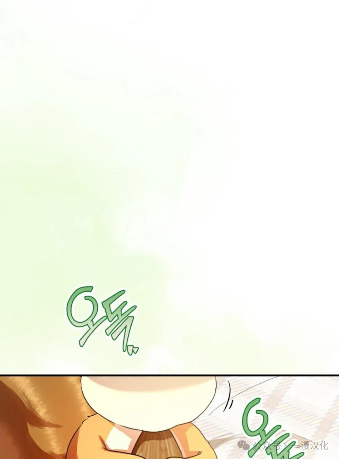 成为拯救反派的松鼠29漫画,成为了拯救反派的松鼠  第11话2图