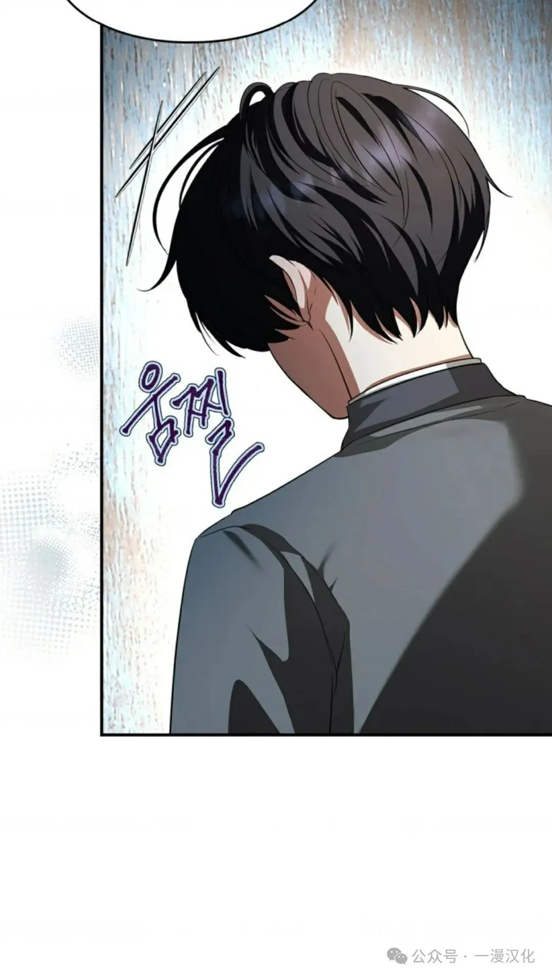 成为拯救反派的松鼠29漫画,成为了拯救反派的松鼠 第7话2图