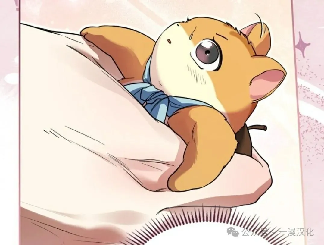 成为拯救反派的松鼠29漫画,成为了拯救反派的松鼠  第2话1图