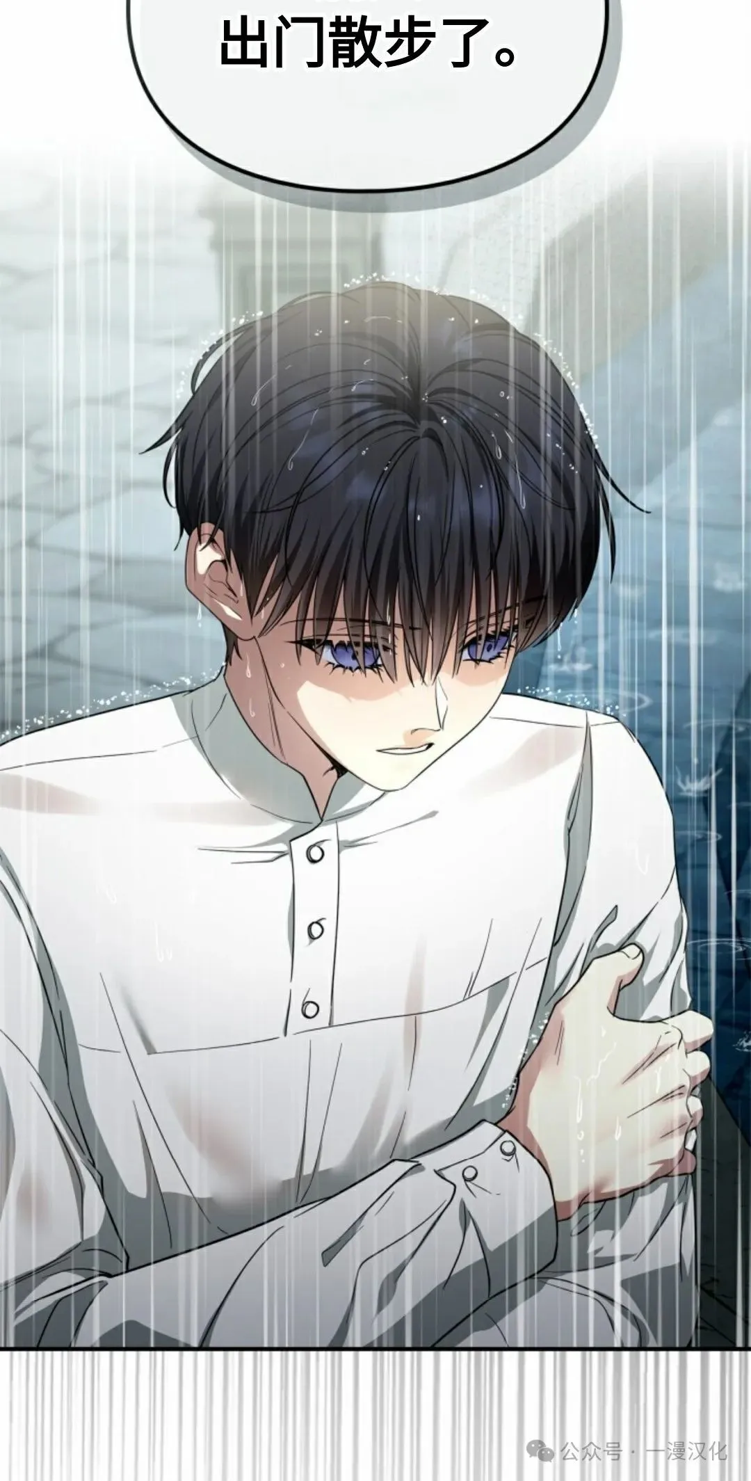 成为拯救反派的松鼠29漫画,成为了拯救反派的松鼠  第5话2图