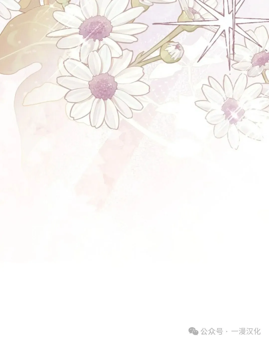 成为拯救反派的松鼠29漫画,成为了拯救反派的松鼠 第15话2图