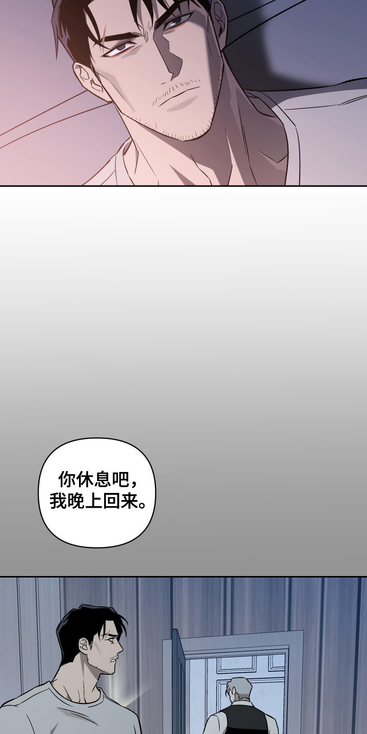 蓝色流沙漫画别名叫什么漫画,第4话1图