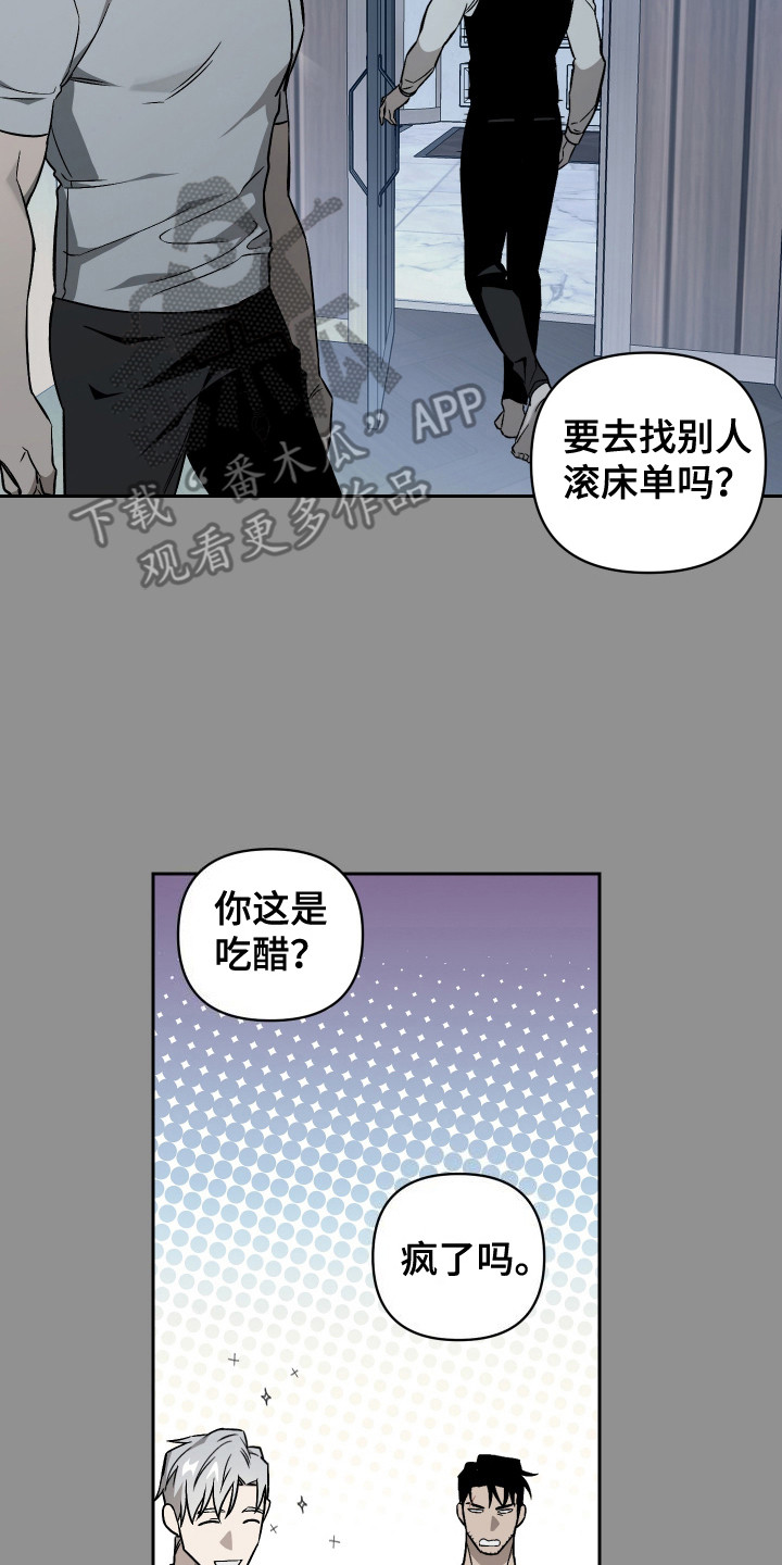 蓝色流沙漫画别名叫什么漫画,第4话2图