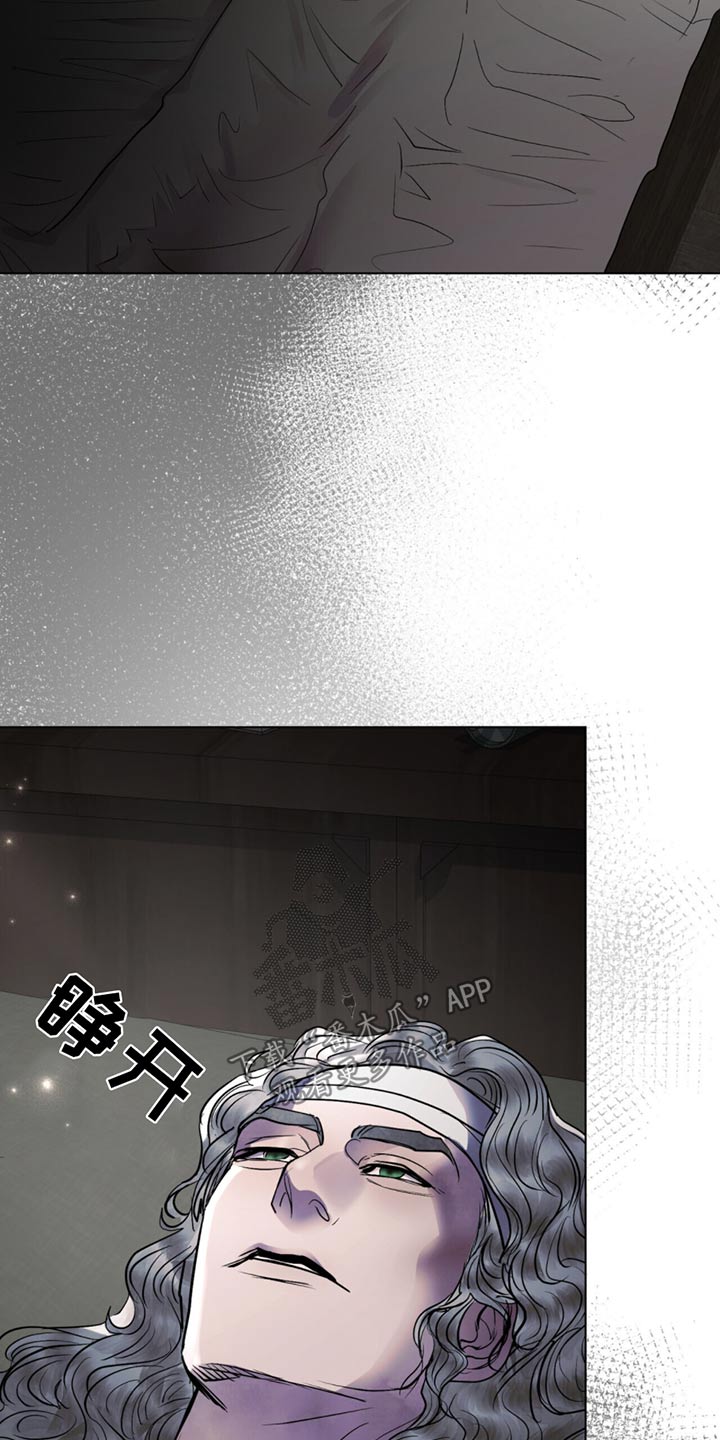 偏爱射手女的星座男漫画,第44话2图