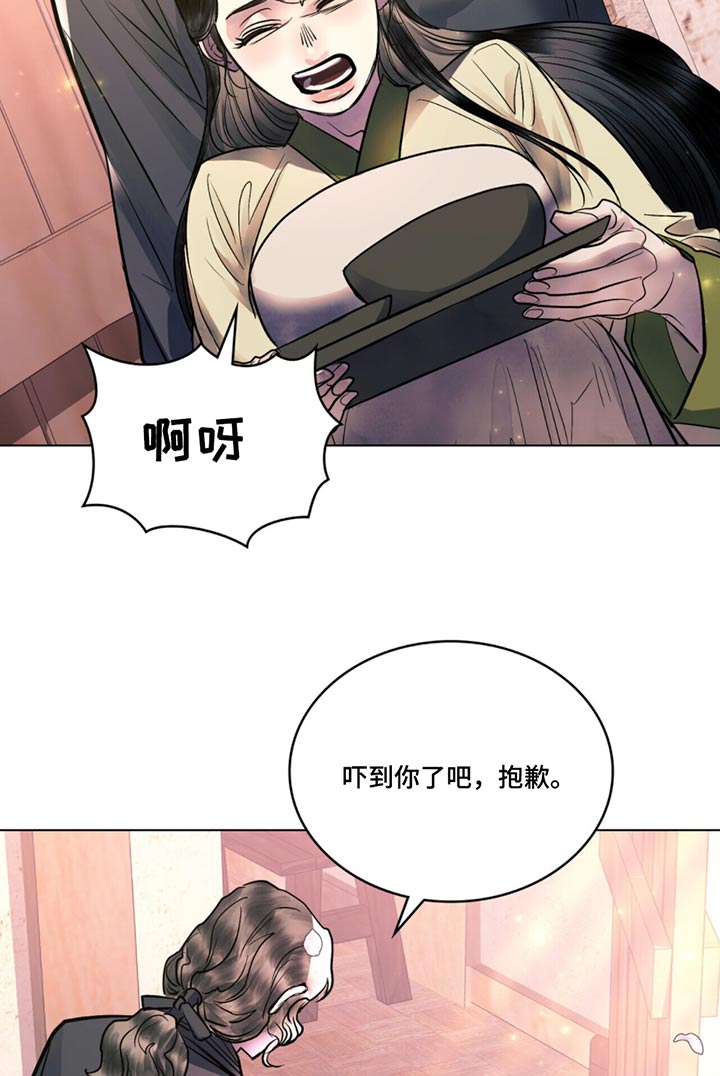 偏爱深情漫画免费观看漫画,第47话2图