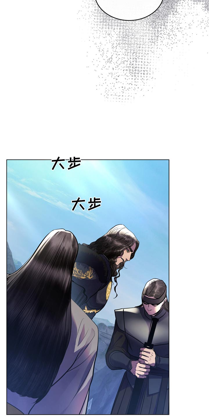 偏爱深秋的句子漫画,第85话1图